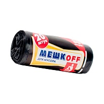 Мешки для мусора 30 л, черные, в рулоне 20 шт., ПНД, 9 мкм, 600х500 мм, МЕШКОFF, 1822 в Томске