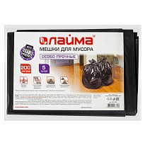 Мешки для мусора 200 л, черные, в пачке 5 шт., ПВД, 50 мкм, 1300х900 мм, LAIMA, 601393 в Томске